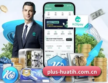 plus-huatih.com.cn APP 深度功能